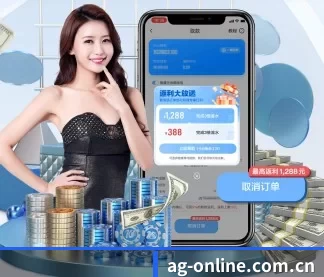亚娱 APP